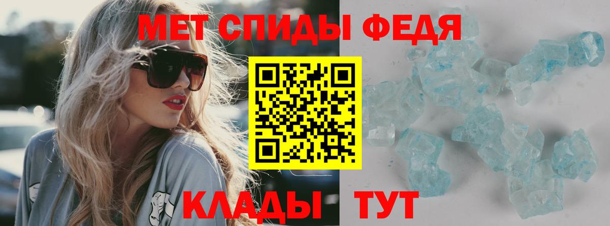 АМФЕТАМИН Premium  Amphetamine  АМФЕТАМИН  Вход с VPN  Котлас 