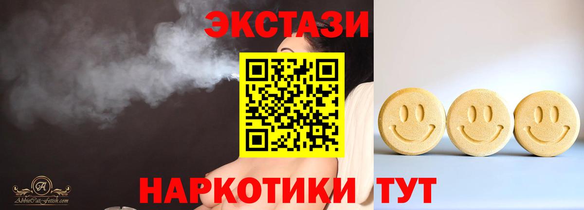 Котлас  Ecstasy ешки  ЭКСТАЗИ Punisher  ЭКСТАЗИ  Вход с VPN 