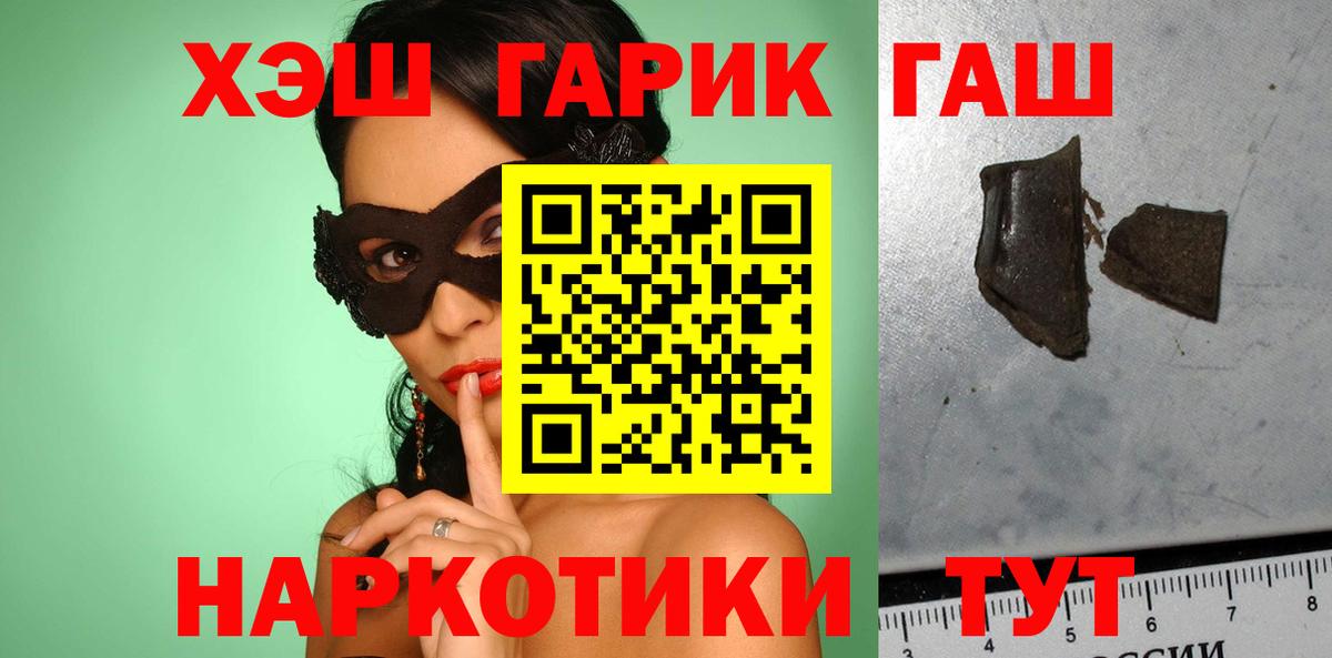 Котлас  Гашиш AMNESIA HAZE  Вход с VPN  ГАШ ice o lator 
