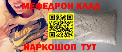 а пвп мука Ярцево