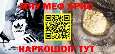 каннабис Ярославль