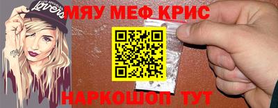 а пвп мука Ярцево