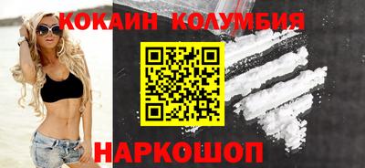 каннабис Ярославль