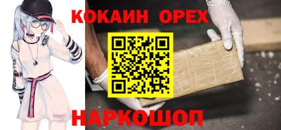 каннабис Ярославль