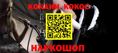 шишки Янаул