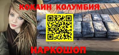 шишки Янаул