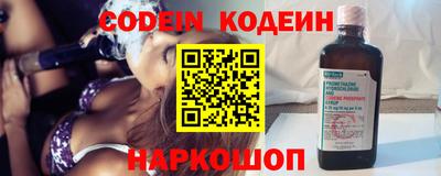 шишки Янаул