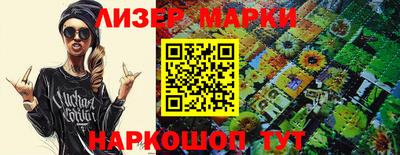 шишки Янаул