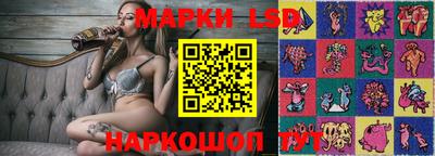 шишки Янаул