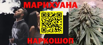 шишки Янаул