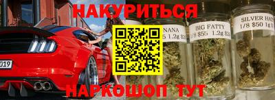 шишки Янаул