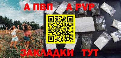 шишки Янаул