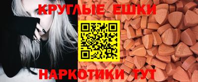 а пвп мука Ярцево
