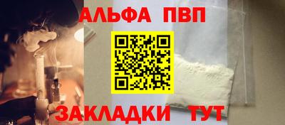 шишки Янаул