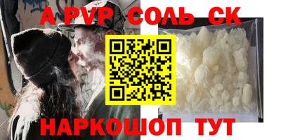 каннабис Ярославль