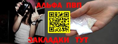 шишки Янаул