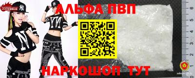 шишки Янаул