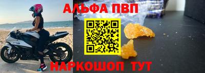 шишки Янаул