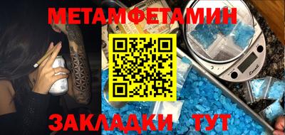шишки Янаул