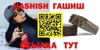 шишки Янаул