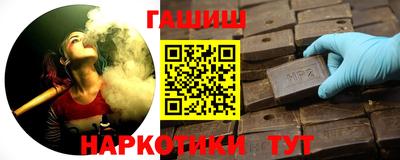 каннабис Ярославль