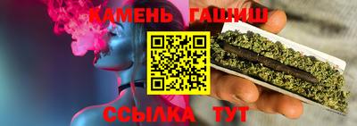 каннабис Ярославль