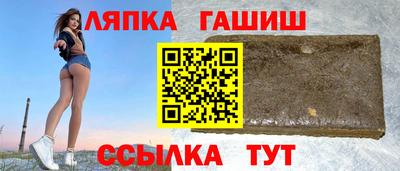 шишки Янаул