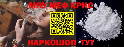 каннабис Ярославль