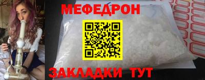 каннабис Ярославль