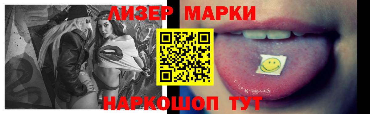 Котлас  Лсд 25 экстази ecstasy  LSD-25 экстази  Вход с VPN  LSD-25 экстази ecstasy 