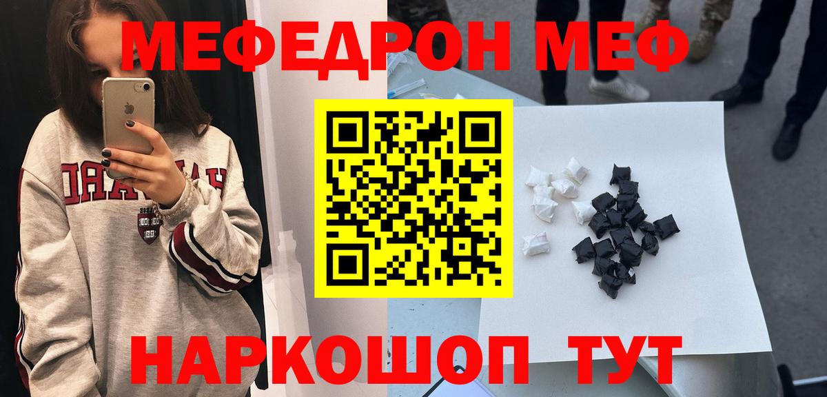 МЕФ  Меф 4 MMC  Вход с VPN  МЕФ  Котлас 