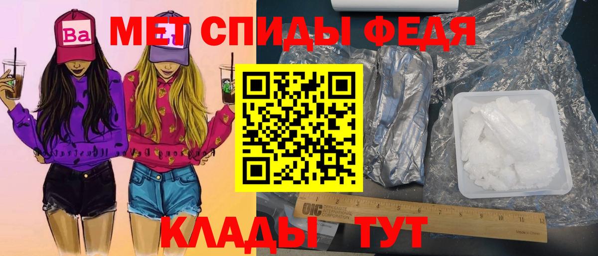 Котлас  Первитин Декстрометамфетамин 99.9%  Первитин Декстрометамфетамин 99.9%  Вход с VPN 