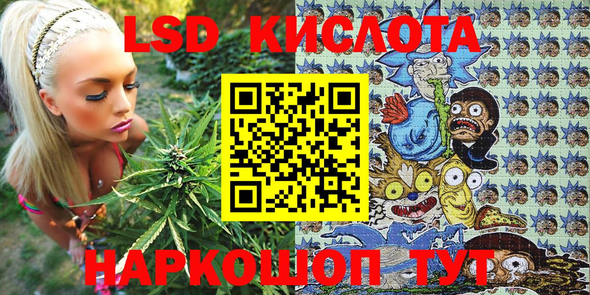 Марки N-bome 1500мкг Котлас