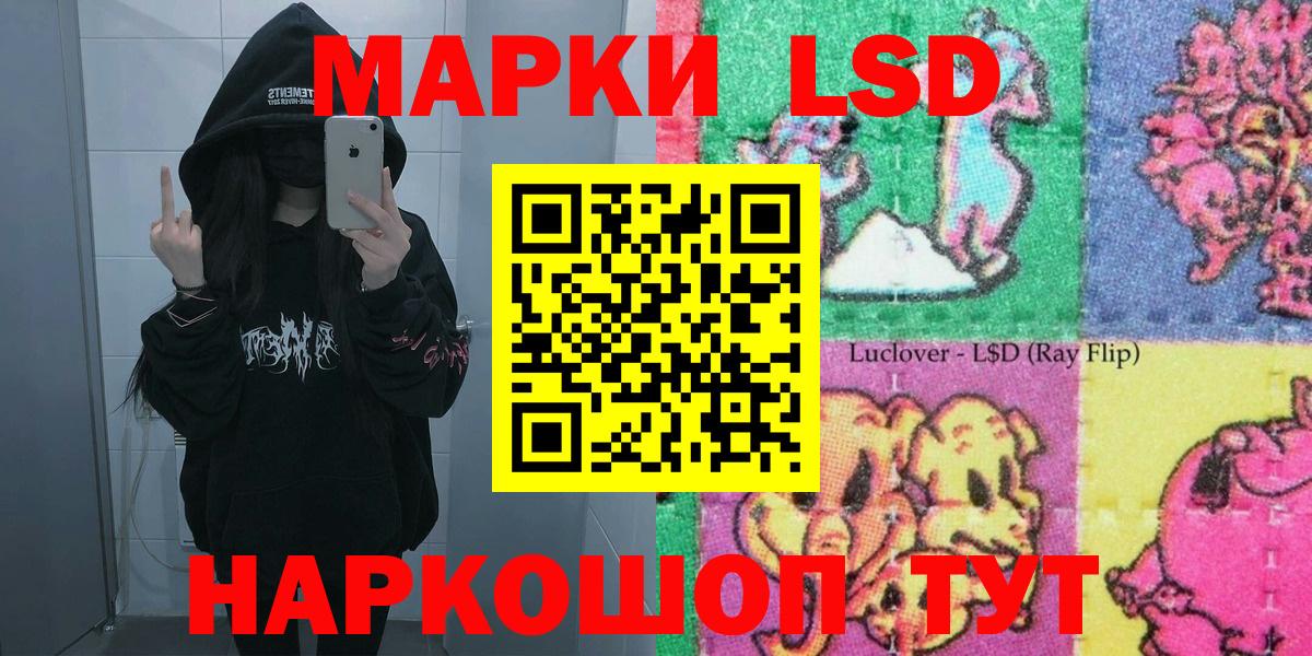 Марки NBOMe 1500мкг  Вход с VPN  Марки NBOMe 1500мкг  Наркотические марки  Котлас 