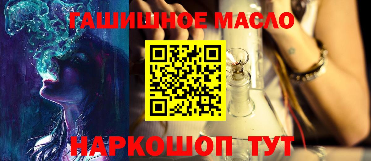 Дистиллят ТГК концентрат Котлас