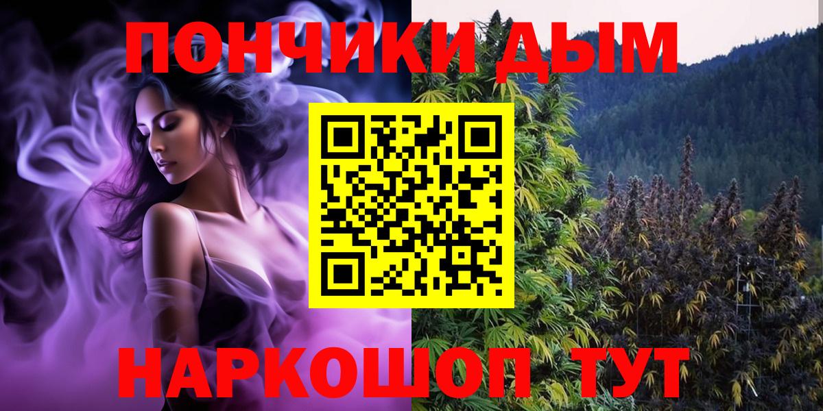 Каннабис ГИДРОПОН  Каннабис тримм  Вход с VPN  Котлас  МАРИХУАНА план 